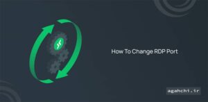 تغییر پورت ریموت دسکتاپ