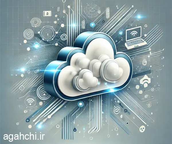 با رایانش ابری، دنیای فناوری و زندگی روزمره را هوشمندتر کنید! از کاربردها تا آینده این فناوری پیشرفته را کشف کنید .