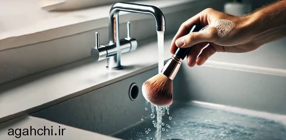 نحوه شست و شوی براش آرایشی