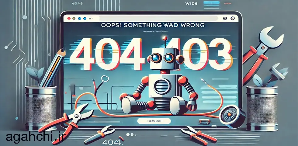 انواع ارور های سایت یکی از متداول ترین مشکلاتی هستند که مدیران وب‌ سایت ها و کاربران ممکن است با آنها روبرو شوند.