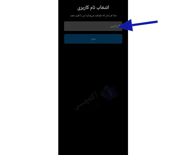 بسیاری از کاربران به دلایل مختلف نیاز به داشتن بیش از یک اکانت در اینستاگرام دارند.