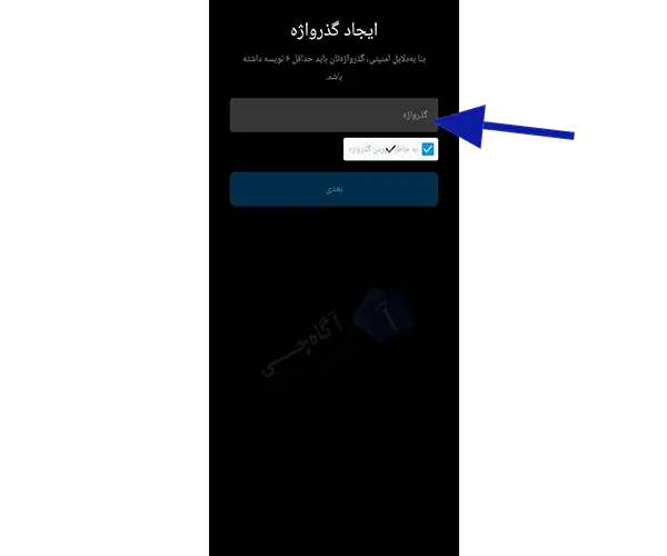 بسیاری از کاربران به دلایل مختلف نیاز به داشتن بیش از یک اکانت در اینستاگرام دارند.