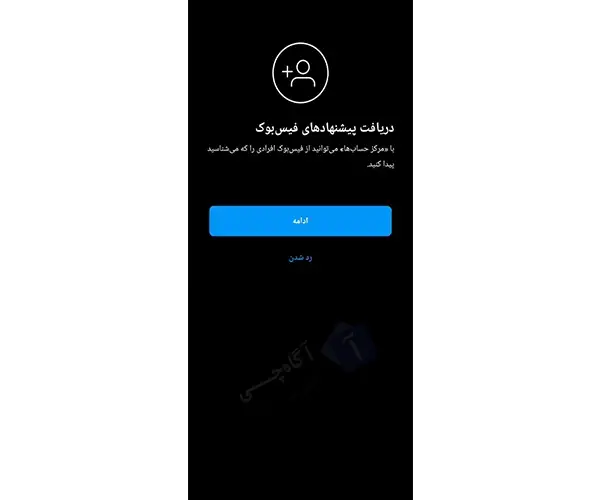 این مرحله  به صورت دلبخواهی است.