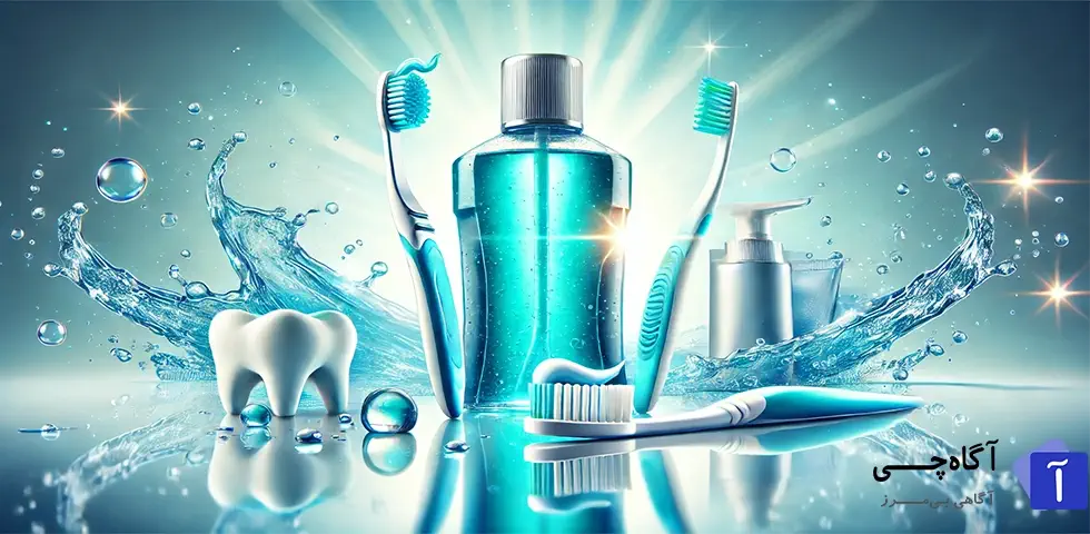 بهداشت دهان و دندان