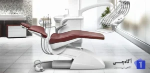 یونیت دندانپزشکی سیماطب