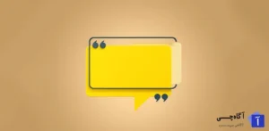 بستن کامنت ها در پست و استوری اینستاگرام یکی از بهترین روش ها برای کنترل تعاملات کاربران، حذف کامنت های نامناسب و جلوگیری از اسپم است.