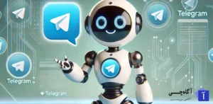 تلگرام یکی از محبوب ترین پیام رسان های جهان، به ویژه در ایران است. این پیام رسان با وجود بهترین ربات های تلگرام ، امکانات بسیاری را در اختیار کاربران قرار داده است.