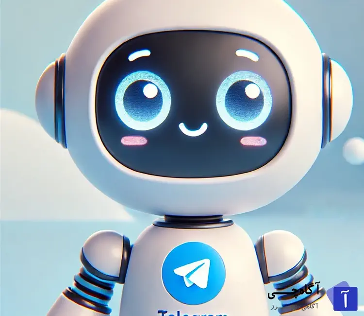 تلگرام یکی از محبوب ترین پیام رسان های جهان، به ویژه در ایران است. این پیام رسان با وجود بهترین ربات های تلگرام ، امکانات بسیاری را در اختیار کاربران قرار داده است.