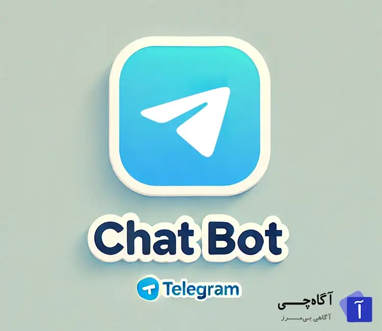 تلگرام یکی از محبوب ترین پیام رسان های جهان، به ویژه در ایران است. این پیام رسان با وجود بهترین ربات های تلگرام ، امکانات بسیاری را در اختیار کاربران قرار داده است.