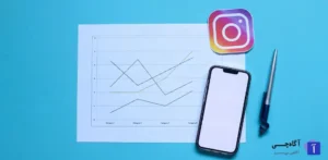 در دنیای امروز که بیشتر ارتباطات و بازاریابی ها به فضای مجازی منتقل شده، داشتن یک صفحه اینستاگرامی قوی می‌تواند مسیر موفقیت شما را هموار کند.