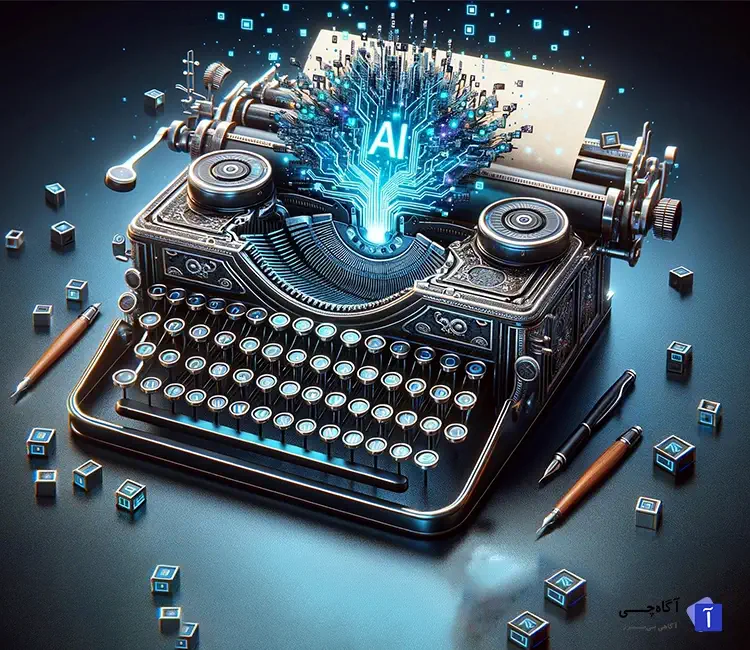 تولید محتوا با هوش مصنوعی یکی از نو آوری های جدید در عصر دیجیتال است که به کسب و کار ها کمک می‌کند تا محتوایی با کیفیت، سریع و بهینه شده برای سئو تولید کنند. 