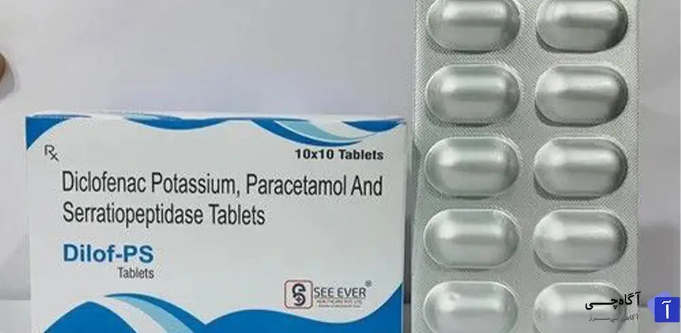 قرص دیکلوفناک