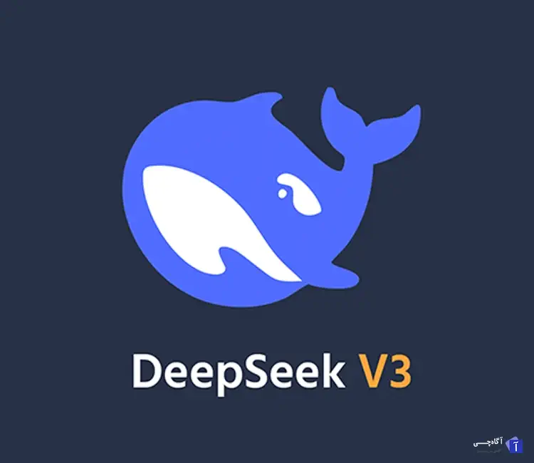 هوش مصنوعی DeepSeek V3 یکی از پیشرفته ترین مدل های زبان طبیعی در جهان است که توانسته توجه بسیاری از توسعه دهندگان و علاقه مندان به فناوری را به خود جلب کند.