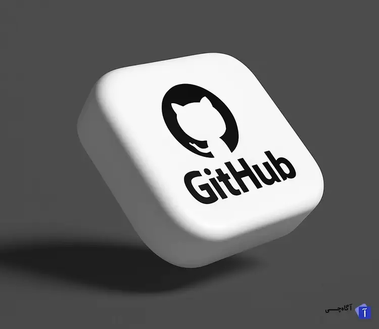 گیت هاب چیست و چرا این قدر در دنیای برنامه نویسی اهمیت دارد؟ اگر تا به حال نام گیت هاب (GitHub) را شنیده اید ولی دقیق نمی دانید چه کاربردی دارد، یا نمی دانید نحوه استفاده از کد های گیت هاب چگونه است و آیا می توان دانلود گیت هاب برای اندروید را انجام داد، این مقاله دقیقاً برای شماست.